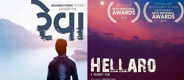 N’tNl awards: ‘REVA’ got Best Gujarati Film Award