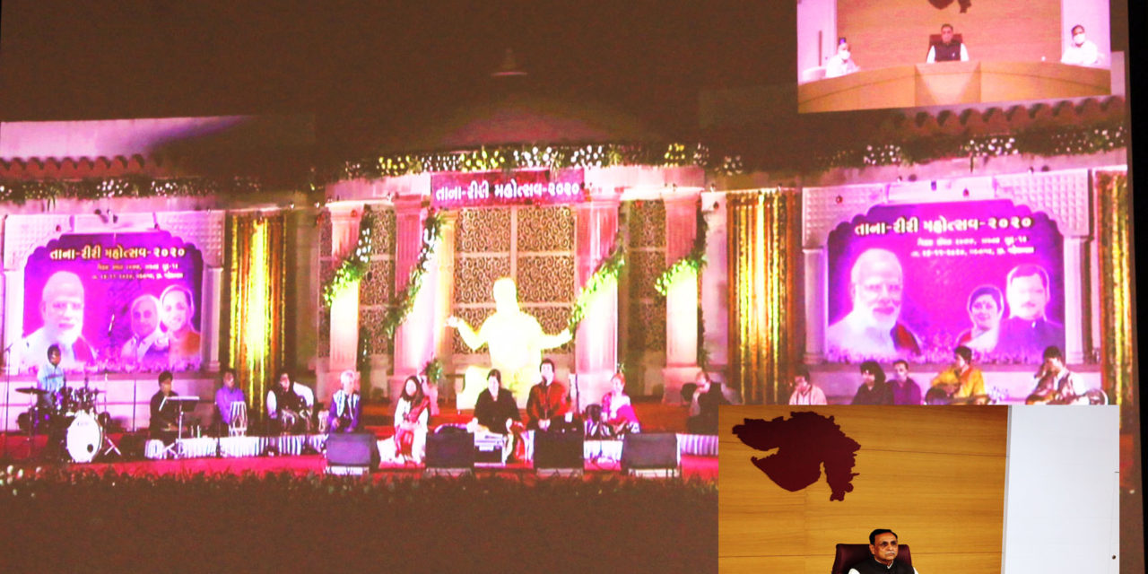 Tanariri Festival launched by cm vijay rupani