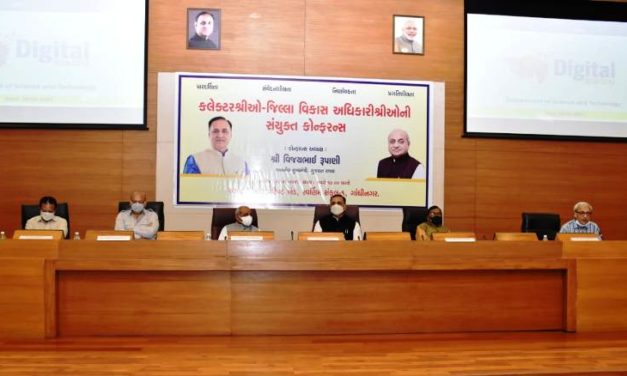 joint conference of Collectors-DDO held in G’nagar