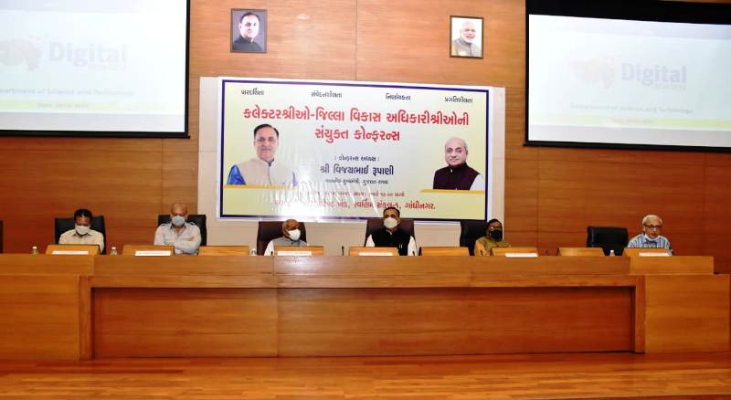 joint conference of Collectors-DDO held in G’nagar