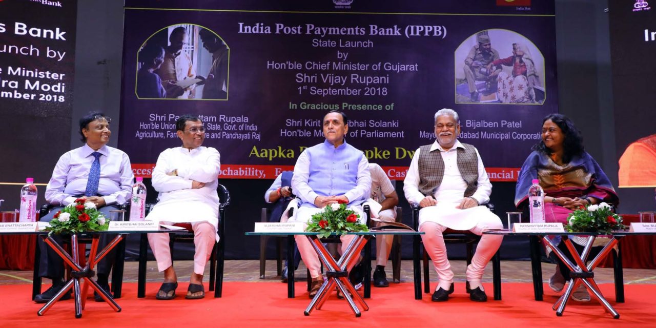 Vijay Rupani inaugurated IPPB state initiative