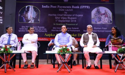 Vijay Rupani inaugurated IPPB state initiative