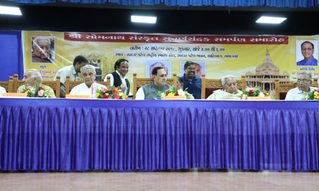 “Sanskrit is a base of our culture” – Vijay Rupani