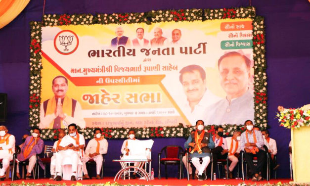 CM Vijay Rupani slammed congress in limbdi